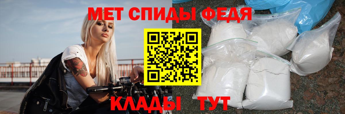 Amphetamine 98%  Амфетамин  Тула  Вход с VPN 
