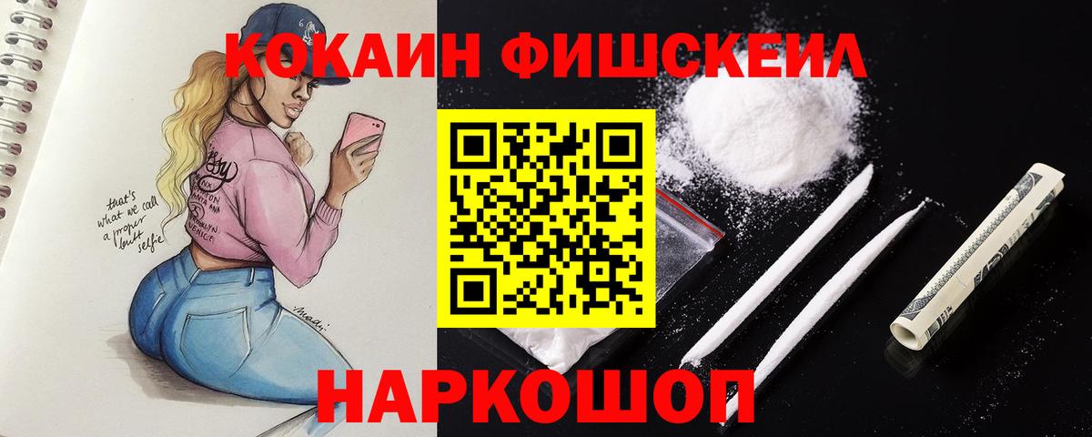 Кокаин Эквадор Тула