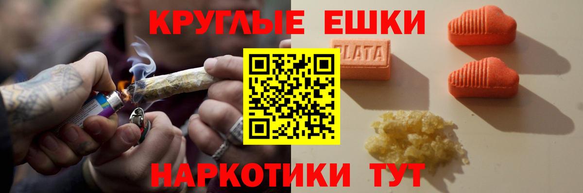 Экстази VHQ Тула