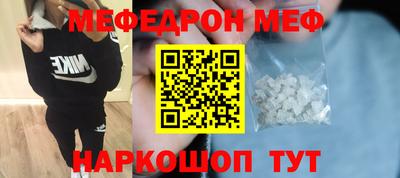 MESCALINE Будённовск