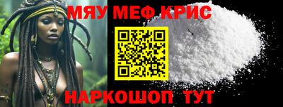соль курить ск Бузулук