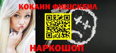 MESCALINE Будённовск