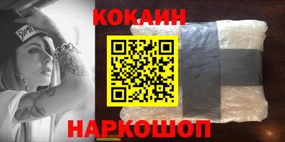MESCALINE Будённовск
