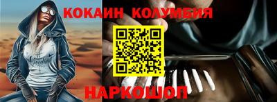 MESCALINE Будённовск