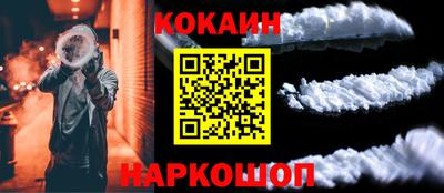 MESCALINE Будённовск