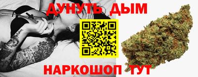 соль курить ск Бузулук
