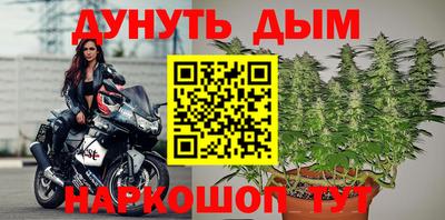 соль курить ск Бузулук
