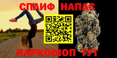 эйфоретик Бугуруслан