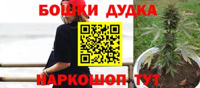 соль курить ск Бузулук