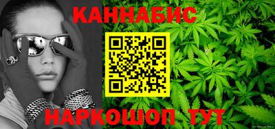 MESCALINE Будённовск
