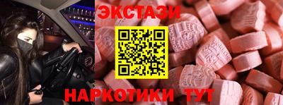 эйфоретик Бугуруслан