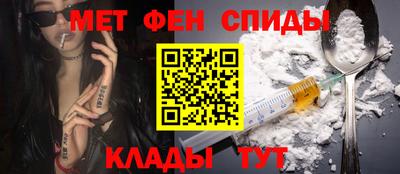 MESCALINE Будённовск
