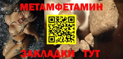 соль курить ск Бузулук
