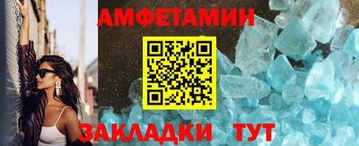 соль курить ск Бузулук