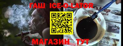 MESCALINE Будённовск