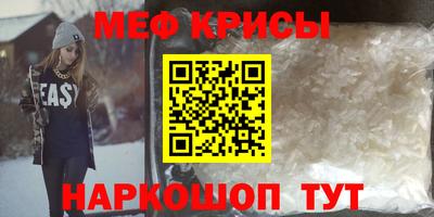 MESCALINE Будённовск