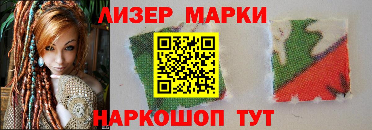Тула  ЛСД экстази кислота  Вход с VPN 