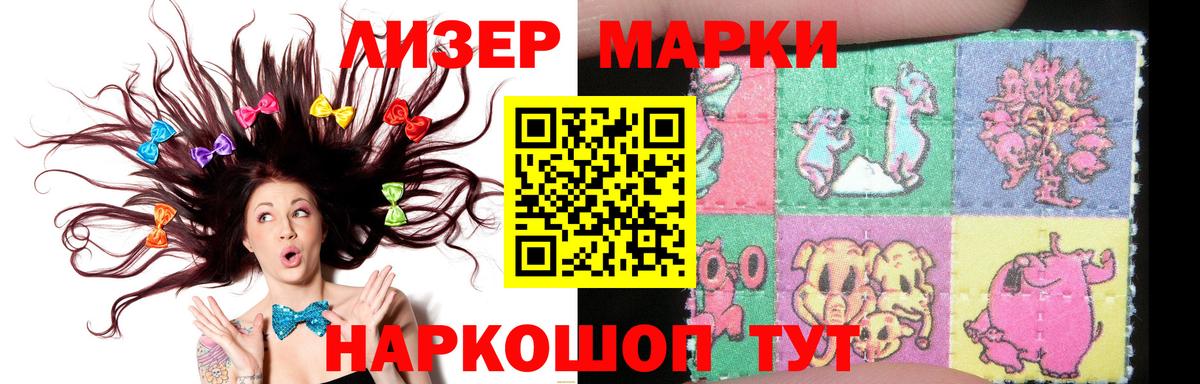LSD-25 экстази кислота Тула