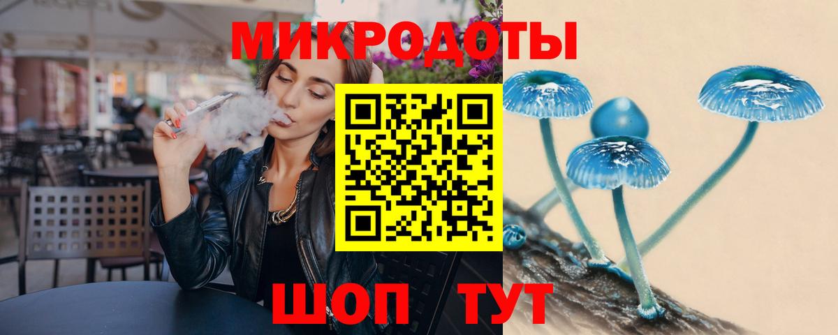Галлюциногенные грибы Cubensis Тула